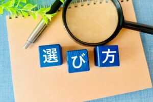 予算別！イベントスペースの選び方