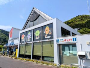道の駅 催事とは？