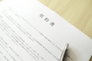 契約書作成のポイント