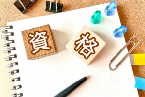 出店に必要な資格と手続き