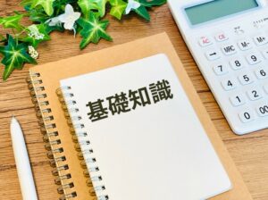 イベントスペースにおける著作権とは？基礎知識を解説