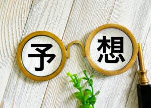 出店にかかる費用と売上予測