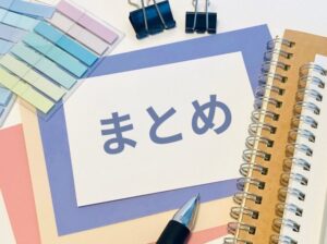 まとめ：快適なWi-Fi環境でイベントを成功させよう！