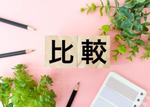 駐車場経営の主な種類と特徴比較