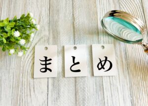 まとめ：ポップアップスペースを最大限に活用してビジネスを加速させよう！