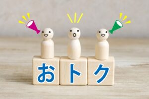 長期利用でお得になるイベントスペースの選び方