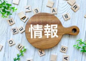 イベントスペースの時間貸し相場：基本情報