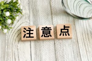 ポップアップストア開催を成功させるための注意点