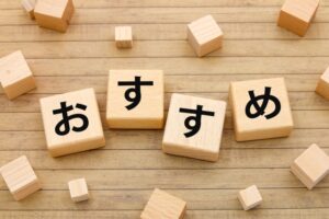 3. イベントの種類別おすすめ開催場所