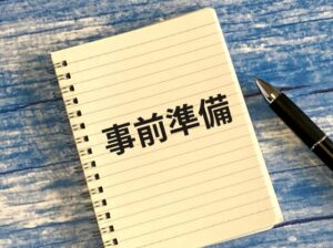 展示会を成功させるための「事前準備」ロードマップ