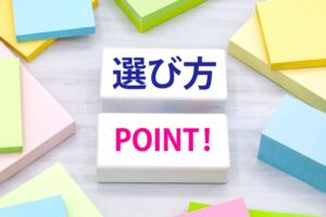 POP作成をプロに依頼する場合の選び方と注意点