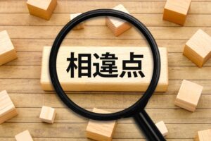 保健所許可の種類：営業許可と臨時営業許可の違い