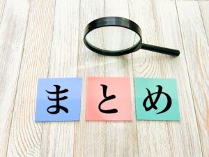 まとめ：万全の準備で屋外イベントを成功させよう