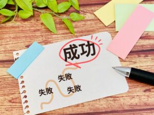 買取催事の成功事例と失敗事例から学ぶ教訓