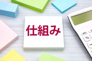 温泉施設の催事スペース料金の仕組み