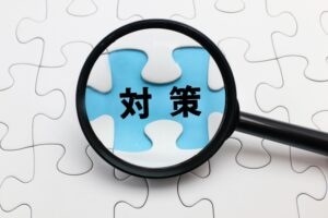 審査に落ちてしまった…考えられる理由と次への対策