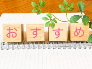 おすすめの催事代行業者(タイプ別紹介)