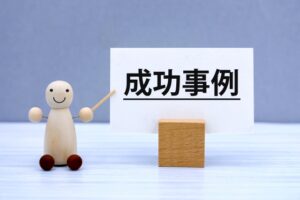 成功事例に学ぶマンションイベント