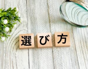 作品の世界観に合わせた会場の選び方