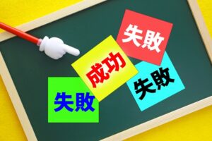 賢く活用!軒先貸しの成功事例と失敗談