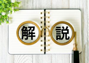 移動販売で失敗する主な理由を徹底解説