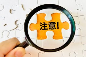 空きスペース収益化を成功させるためのポイントと注意点