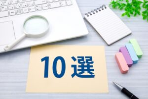 【厳選10選】催事・イベント出店者募集サイト徹底比較