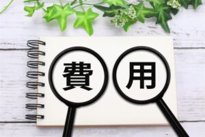 軒先貸しの手数料以外にかかる可能性のある費用