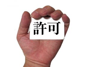 野菜移動販売に必要な許認可・届出