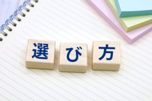 売上を左右する!出張販売に適した商品の選び方
