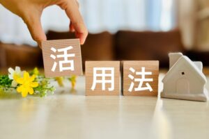 3. バッテリーシステムを活用する