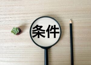 スーパーマーケット側がキッチンカー事業者に求める「3つの条件」