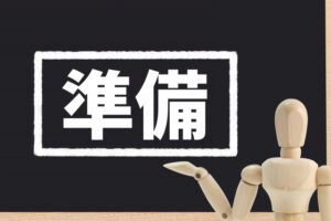 準備万端で臨む!出張販売の運営フロー