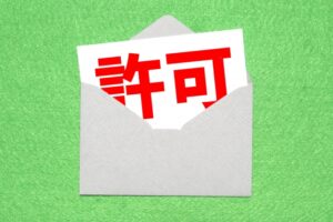 出店場所に関する法規制と必要な許可