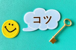 売上を最大化する販売のコツ