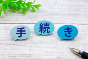 出張販売を始めるための事前準備と必要な手続き