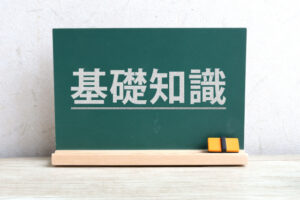 キッチンカーの場所貸しを成功させるための基礎知識