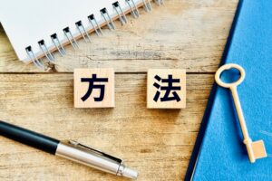 最適な出店場所を見つける方法