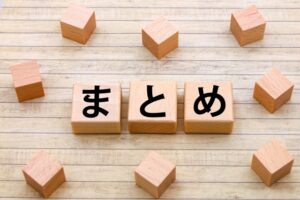 まとめ:店舗前スペース活用で失敗しないためのリスク管理